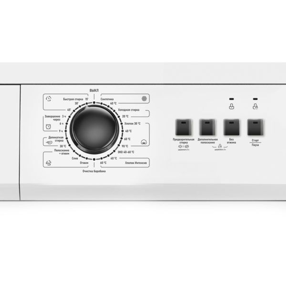 Стиральная машина Centek CT-1904, очистка барабана, загрузка белья 7 кг, отсрочка старта, 1200 об/мин, 23 программы, А++, увеличенный объем камеры