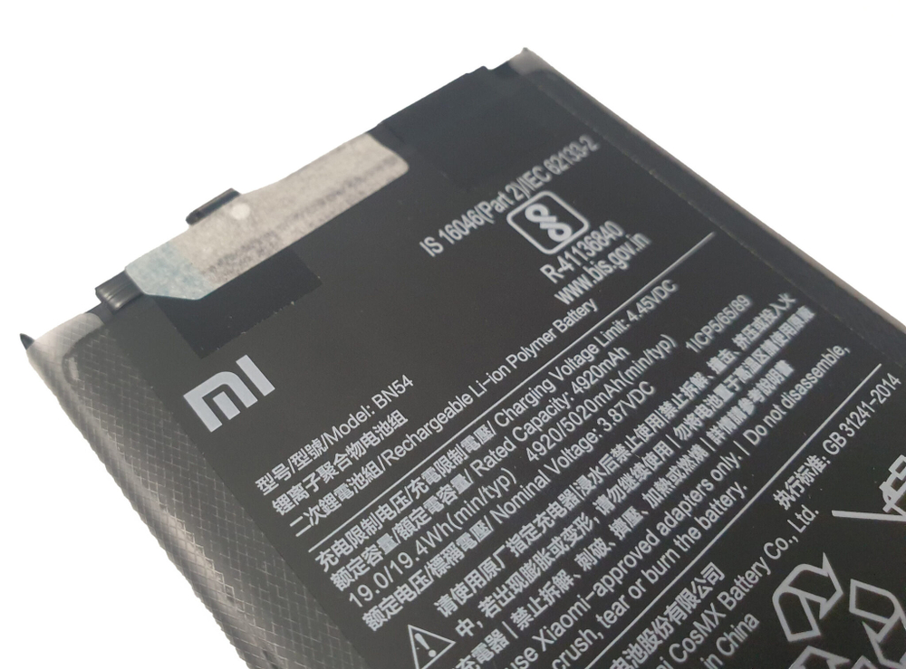 Xiaomi Redmi 9 (M2004J19G) / Redmi Note 9 (M2003J15SG) (BN54) / Аккумулятор (батарея) (ORIG-SP)