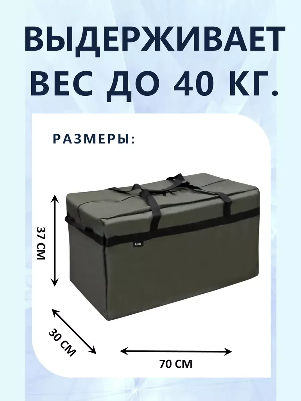 Сумка хозяйственная баул