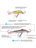 Балансир МИНОГА-7 76mm 102 (оранжевая спинка), 1 штука 20 г