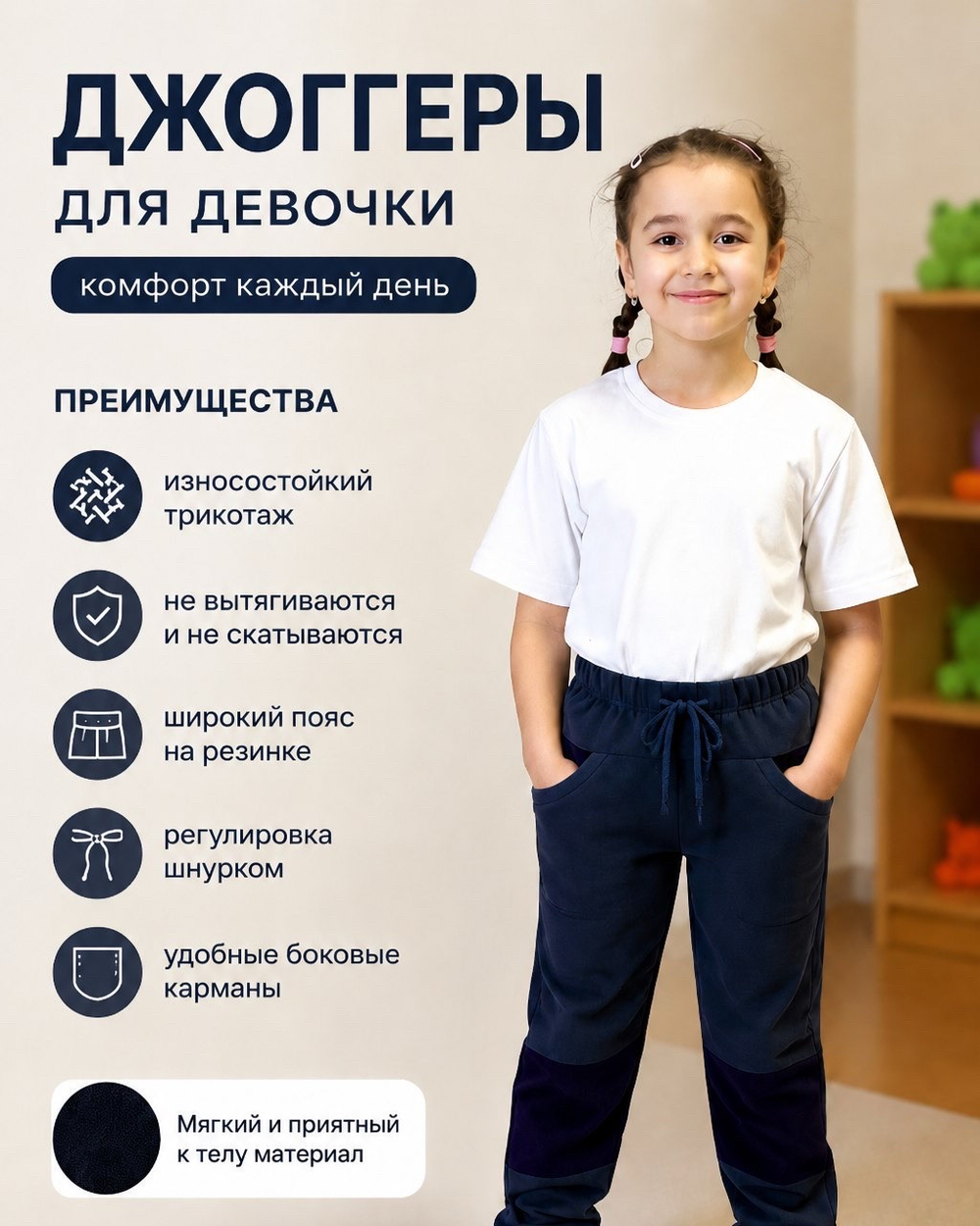 Джоггеры для девочки спортивные брюки с карманами. Расцветки моделей обновляются каждую неделю. ОСТАВЛЯЕМ ЗА СОБОЙ ПРАВО отправить расцветку, которая есть на складе.