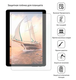 Защитная плёнка для XHSNM1003301BV0