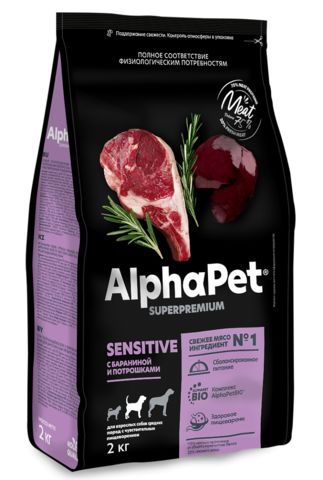 ALPHAPET сухой корм для взр собак средних пород с чувств пищеварением (баранина с потрошками) 2 кг