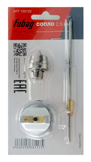Сопло Fubag Expert S1000 2,5 мм