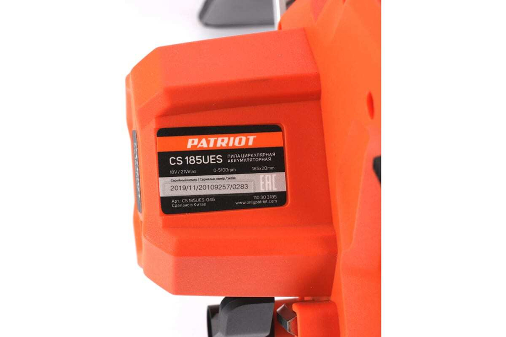 Аккумуляторная циркулярная пила PATRIOT CS 185UES 110303185