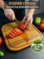 Разделочная сервировочная доска для стейка (Дуб, квадрат)
