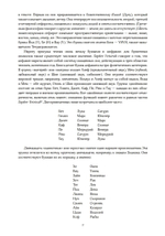 История оккультного таро