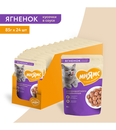 Мнямс Кусочки в соусе Ягненок для комфортного пищеварения у кошек 85гр./24шт.