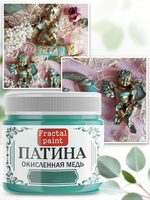 Патина «Окисленная медь» 30 мл