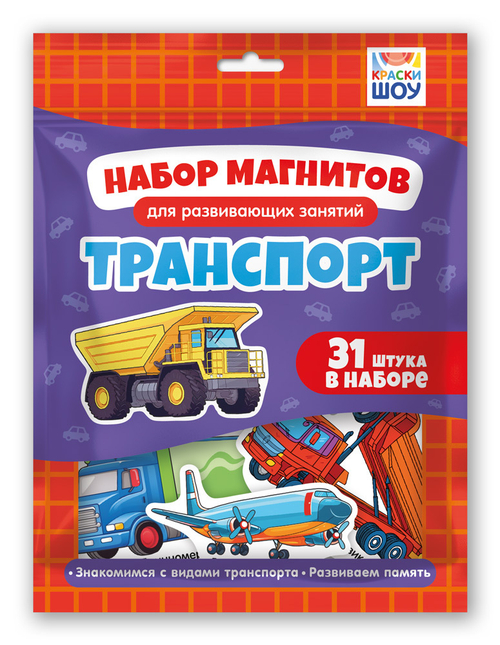 Магнитная игра развивающая "Транспорт", Белая ворона