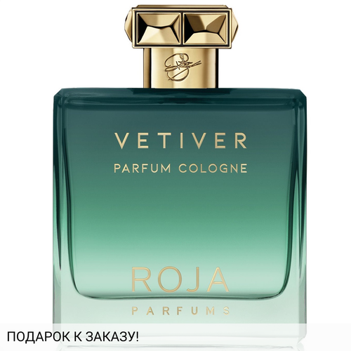 Roja Dove Vetiver Pour Homme Parfum Cologne