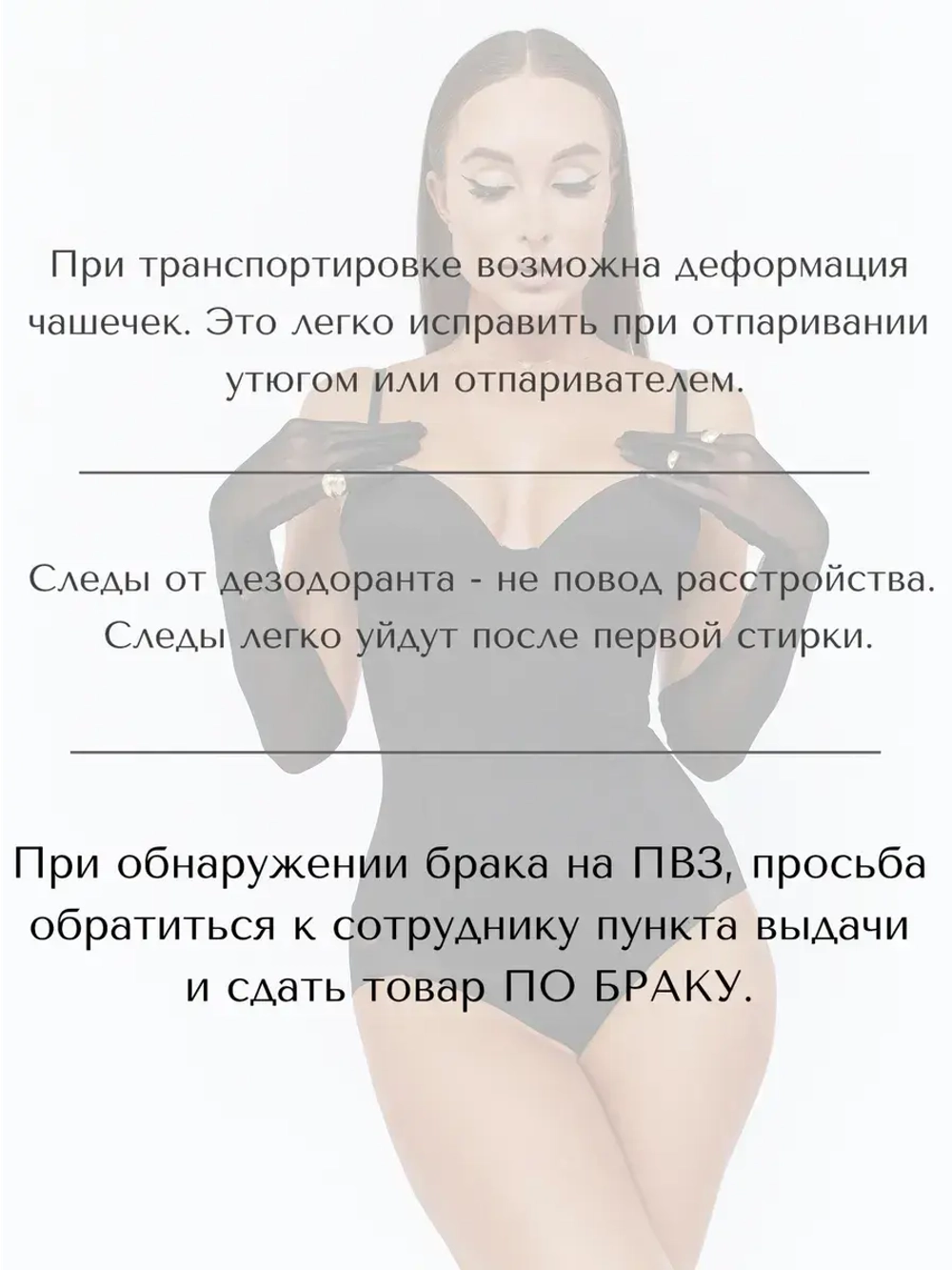 Боди корсет корректирующее утягивающее с чашками