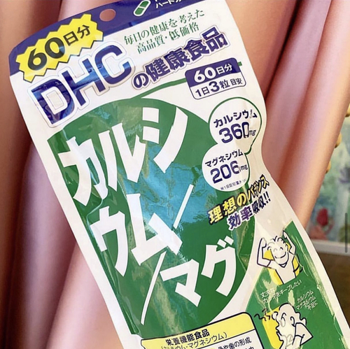 DHC Кальций + Магний (180 капсул, курс на 60 дней.