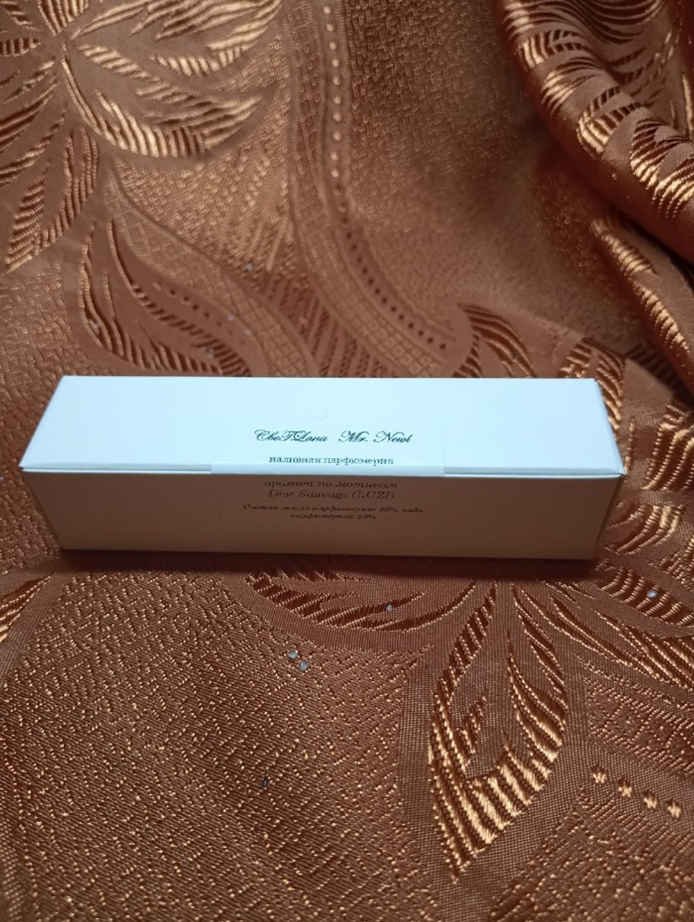 Парфюмерная вода мужская СвеТLана Mr. Newl C&M002-03 15ml