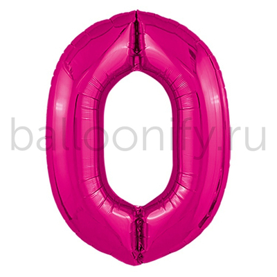 Шар ЦИФРА 0 Металлик Fuchsia 40" 102 см