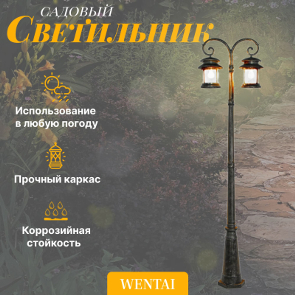 Светильник напольный Wentai DH-4389-2L-K/816/