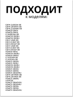 Шланг ПММ Haier  0120203026