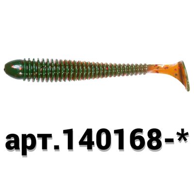 Spark Tail 4 дюйма (101 мм)