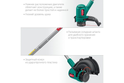 Сетевой триммер ЗУБР 400 Вт, ш/с 26 см (ТСН-26-400)