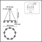 8254/9 LN Светильник GX53 9*7Вт 220В IP20 COMFI