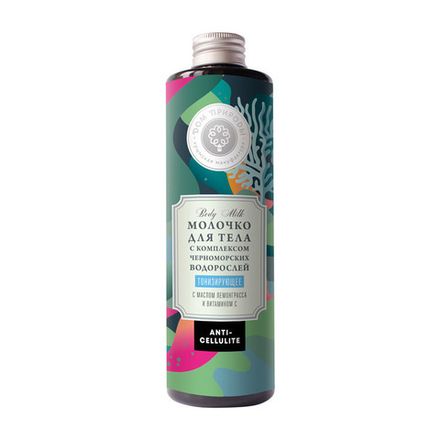 Anti-cellulite Молочко для тела с комплексом водорослей "Тонизирующее" с лемонграссом и витамином С
