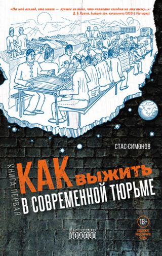 симонова порно 