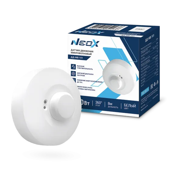 Датчик движения микроволновый ДД-МВ 101 1200Вт 360 гр. 8м IP20 белый NEOX