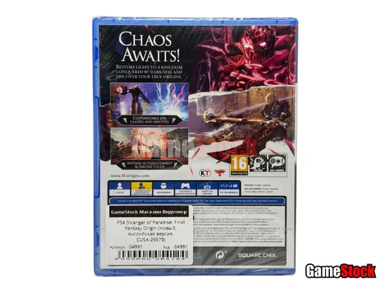 PS4 Stranger of Paradise: Final Fantasy Origin (Новый, Английская версия, CUSA-29579)