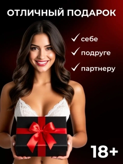 Вибратор реалистичный на присоске с фрикциями и подогревом