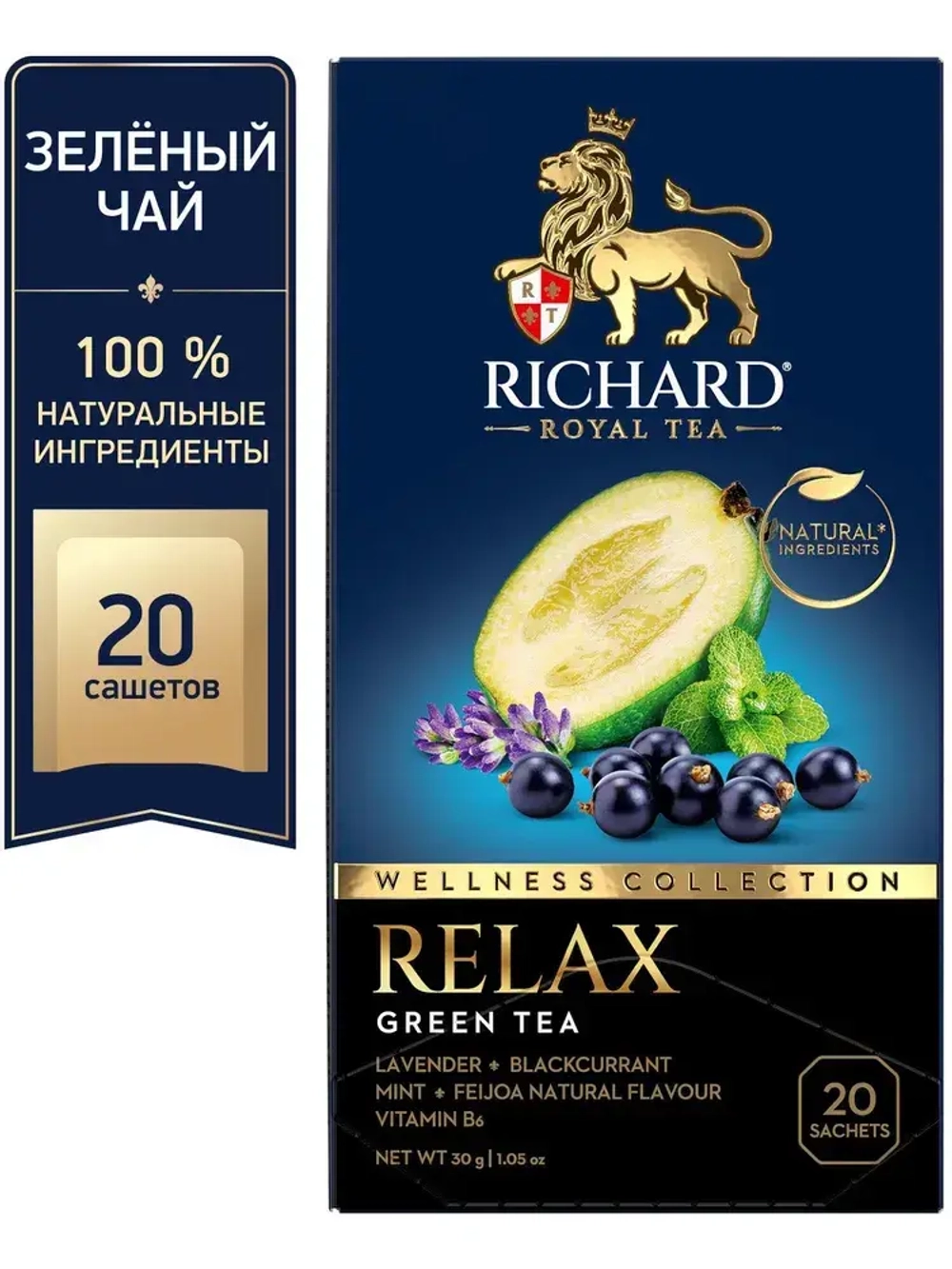 Чай в пакетиках RICHARD RELAX, 20 шт