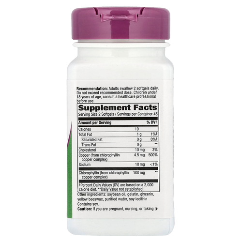 Nature's Way, Chlorofresh®, концентрат хлорофилла, 90 капсул (50 мг в 1 капсуле)