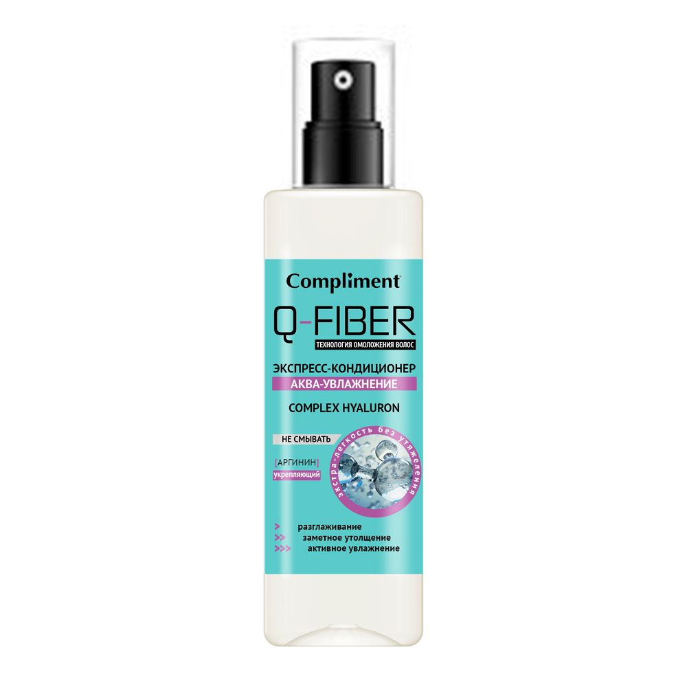 Compliment Q-FIBER ЭКСПРЕСС-КОНДИЦИОНЕРАКВА-УВЛАЖНЕНИЕ  HYALURON COMPLEX