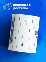 Кружка, слезы покупателей, 330мл. 1шт.