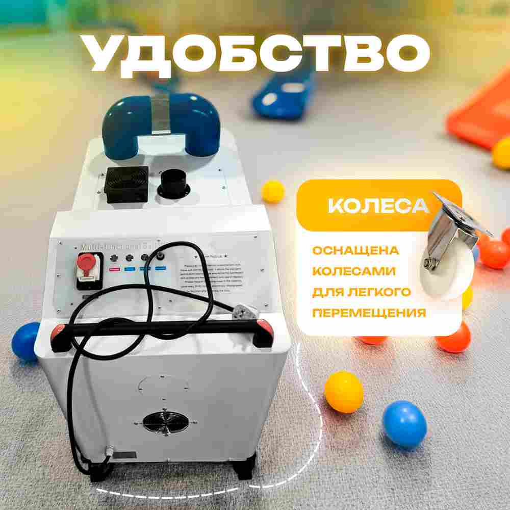 Машина для чистки шаров (шаромойка) + дезинфектор воздуха UltraPurity, 12000 шаров/час