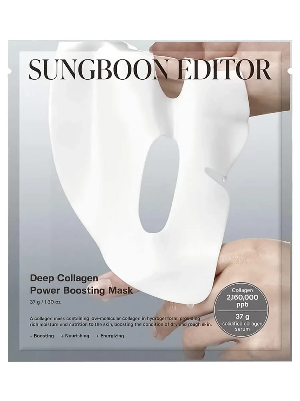 Sungboon Editor Подтягивающая гидрогелевая маска Deep Collagen Power Boosting Mask 37 гр