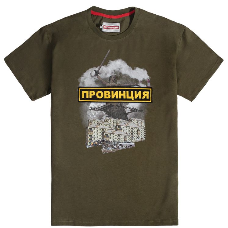 Футболка ПРОВИНЦИЯ Мать, хаки