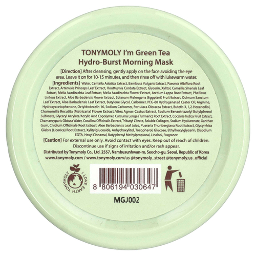TonyMoly, I'm Green Tea, утренняя маска для лица Hydro-Burst, 100 г (3,52 унции)