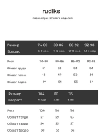 Футболка детская бежевый/розовый