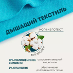 Красивые короткие женские носки с раздельными пальцами, белые, разноцветные