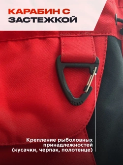 Костюм зимний рыболовный CASTOR, цв.красный, р.M, 10/10 К, Шелтер до-50С (T-KSC-M-48/176R) NISUS