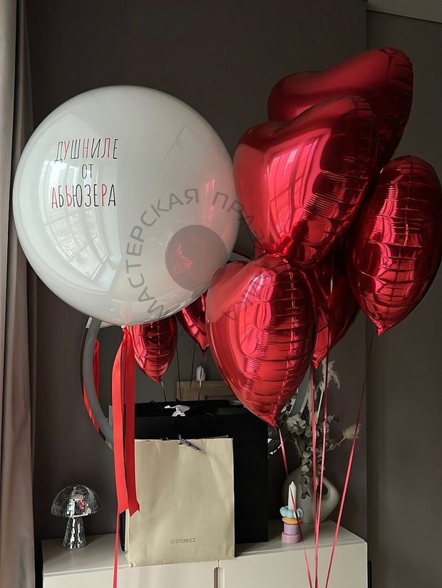 "Яркая эмоция" (набор из 6 шаров) №2237