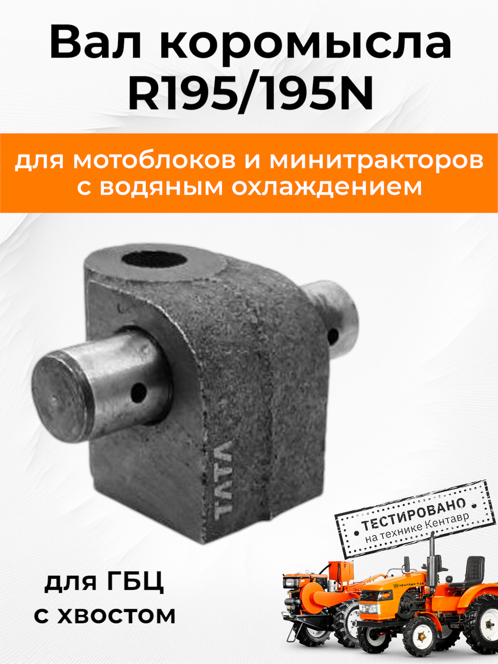 B1243-1-195N-RT (3)