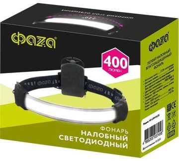 Фонарь налобный Фаза H5-L8W-FLEX-COB