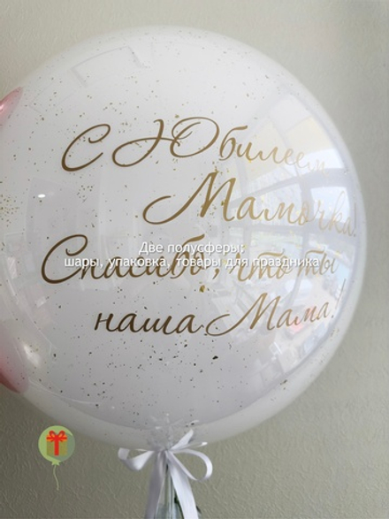 Сфера с живой зеленью