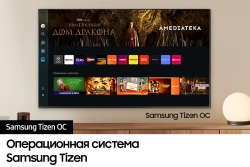 Телевизор QLED Samsung 85" QE85Q60DAUXRU Series 6 серый 4K Ultra HD 60Hz DVB-T2 DVB-C DVB-S2 USB WiFi Smart TV (RUS)