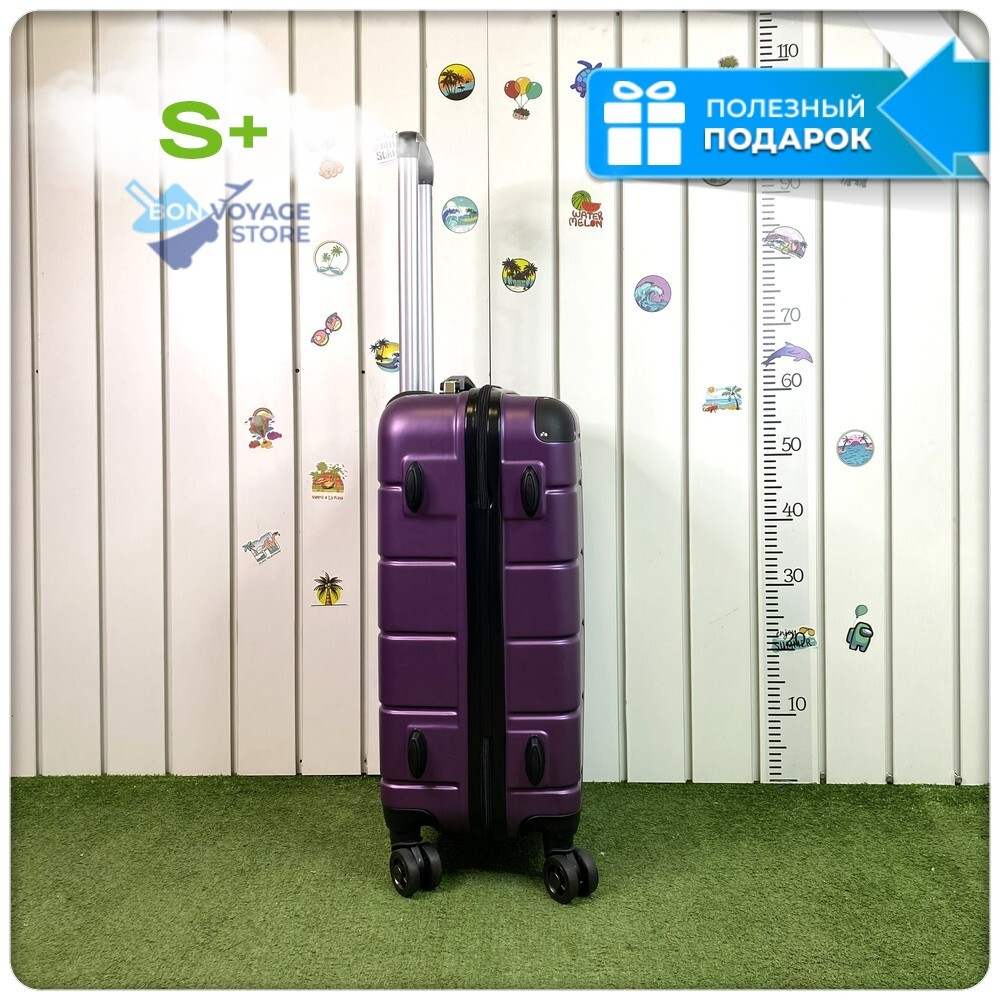 Маленький чемодан LUIYDA, Фиолетовый, S+