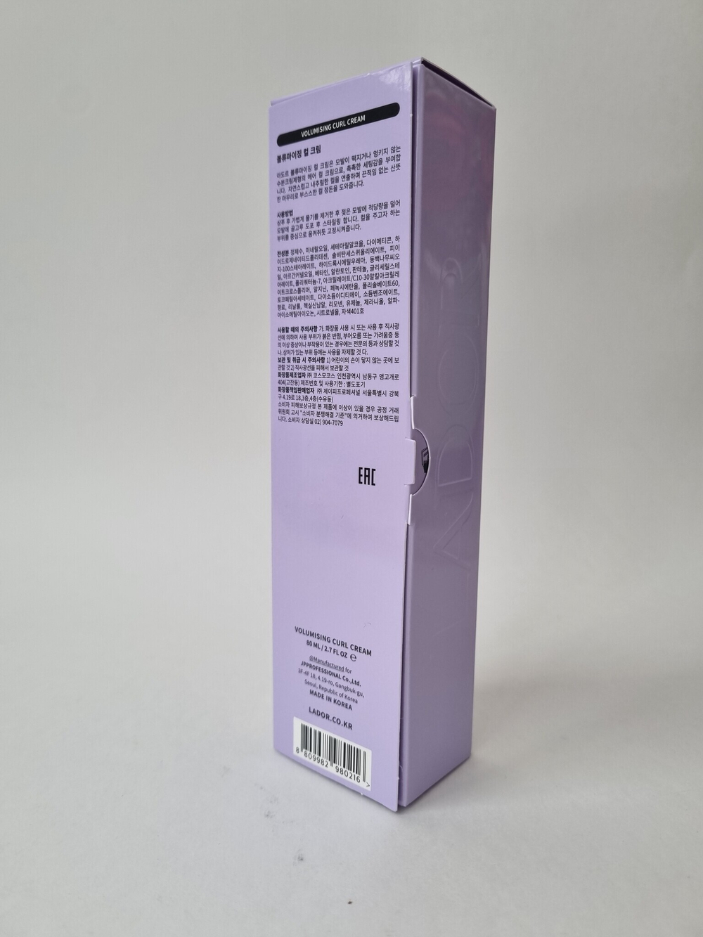 Крем-эссенция для волос для объема Volumising Curl Cream (80 мл)
