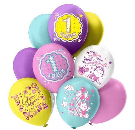 Шары "На годик девочке"