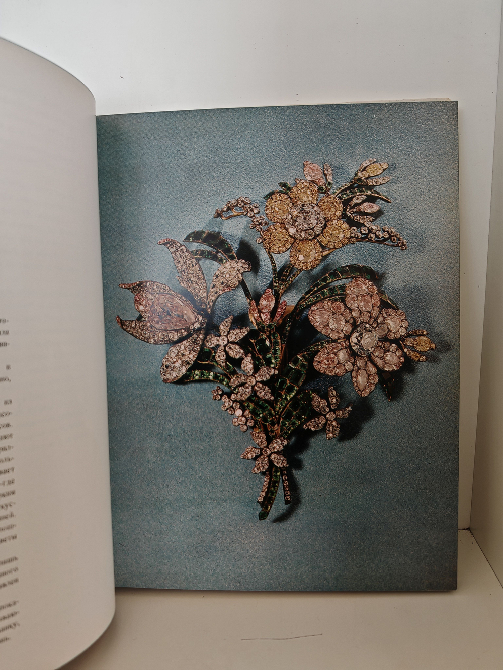 Сокровища алмазного фонда СССР