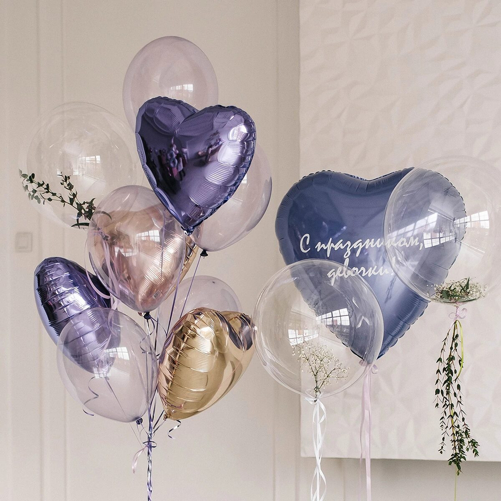 Шары С праздником, девочки